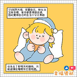 生活的目的