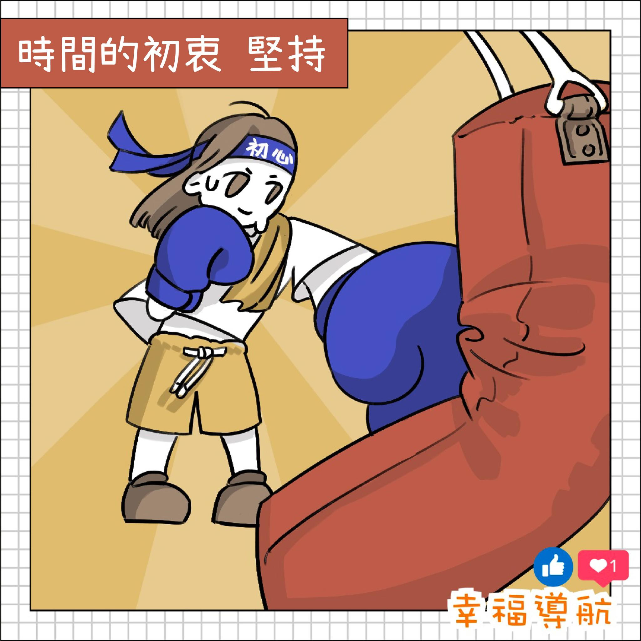 金像獎前夕分享 - 時間的初衷