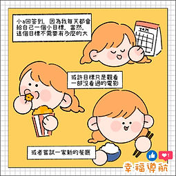 生活的目的