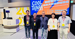 Cool Tainan智慧轉型獎結果揭曉！台灣新創環球睿視進軍大阪世博 展現淨零轉型實力
