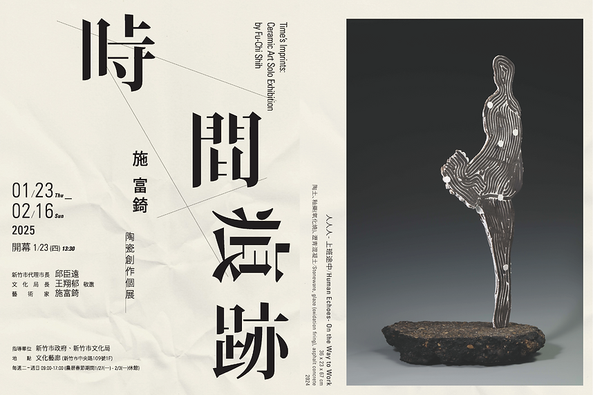 展覽邀卡正、反面 (1).png