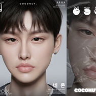 coconut. NEON Skin, a Little Group Gift Glow-Up!!