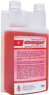 Конфидант 2.jpeg