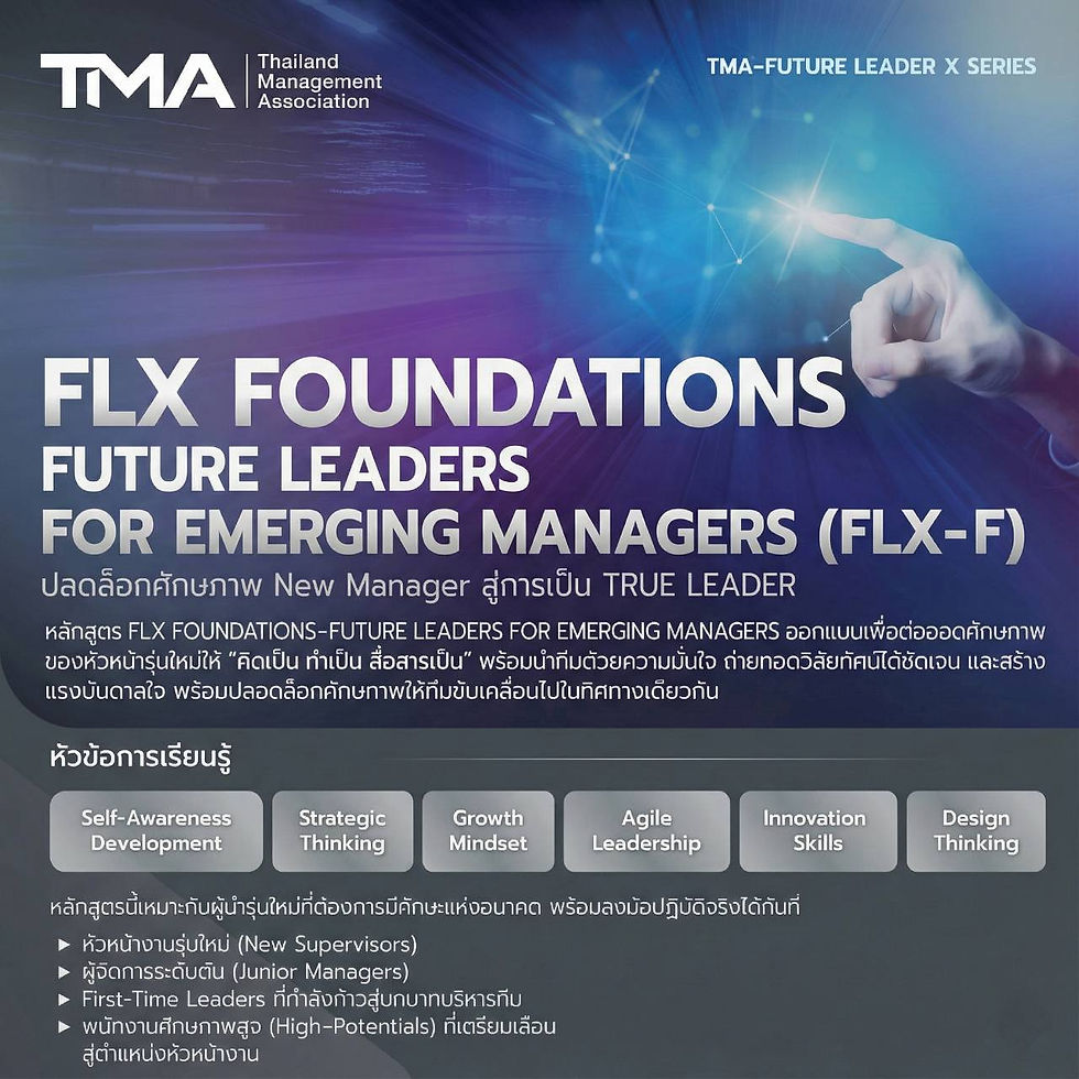 FLX FOUNDATIONS FUTURE LEADERS FOR EMERGING MANAGERS (FLX-F)