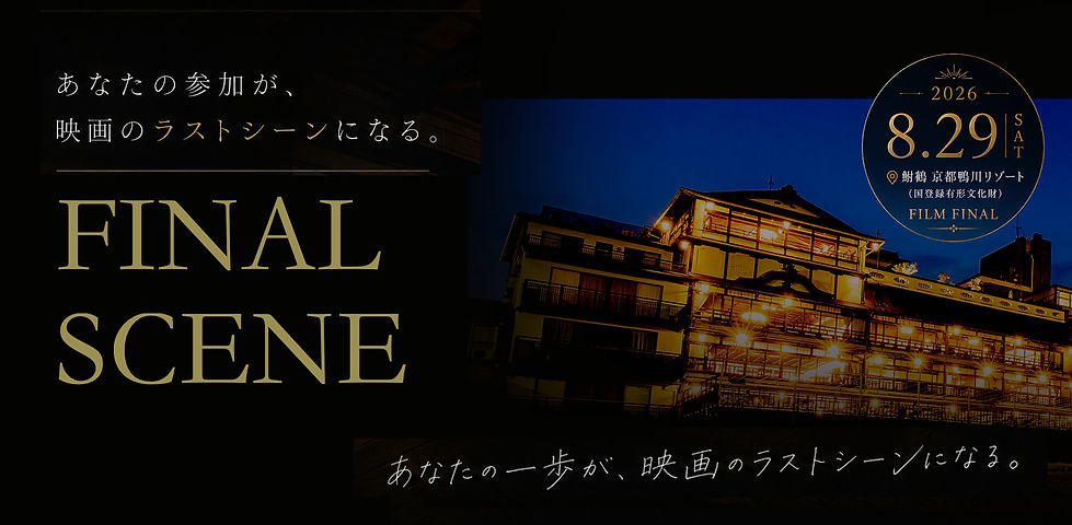 ラスト.jpg