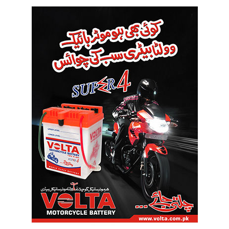 Volta
