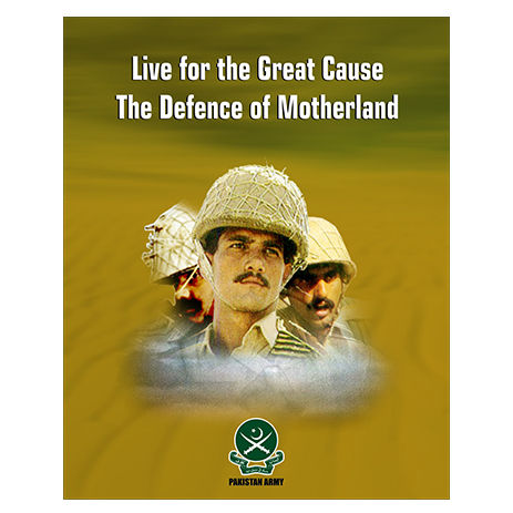 Pak Army1