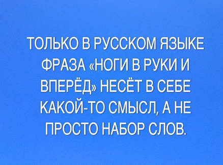 ноги в руки.jpg