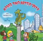 NIRITEXT | עריכה ספרותית, עריכה לשונית והגהה