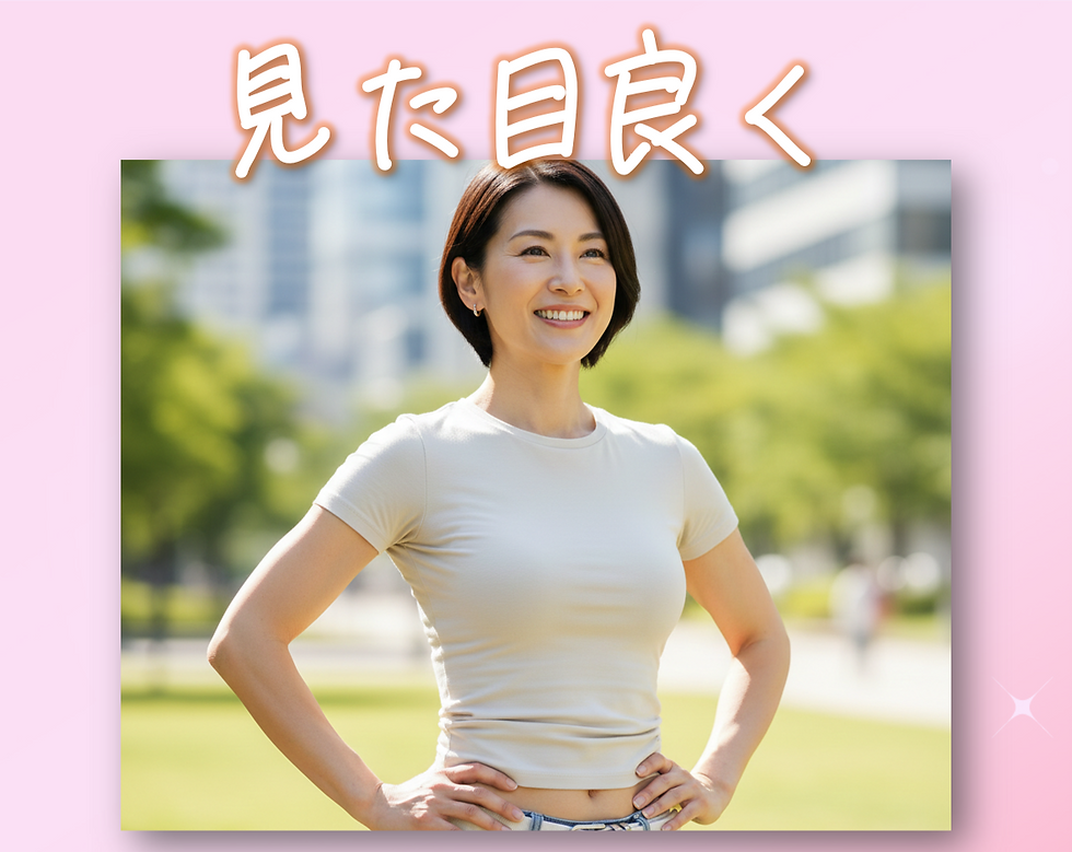 高槻富田エリアのパーソナルジムLOAFER見た目良くトレーニング