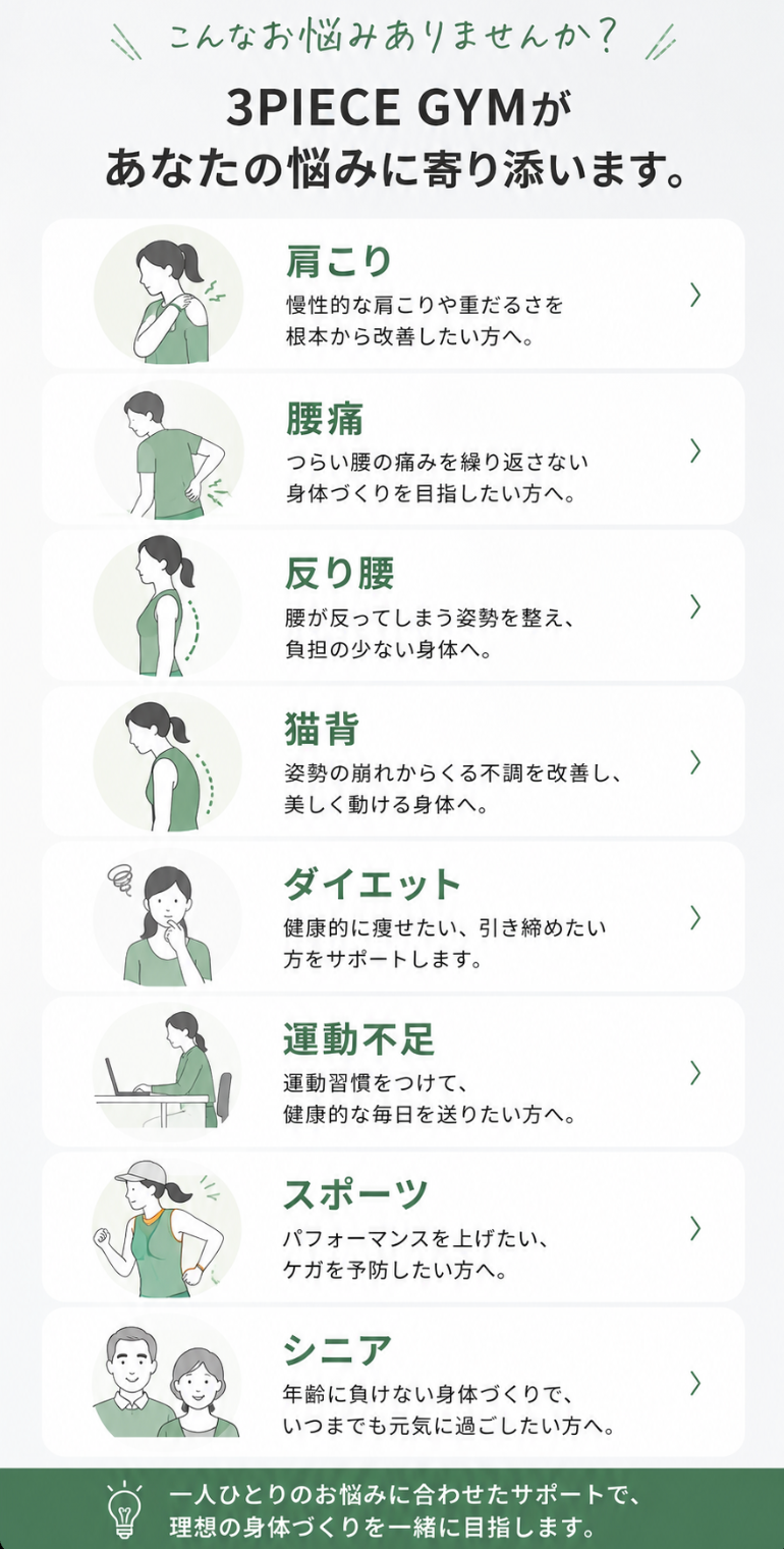 スクリーンショット 2026-08-19 8.55.01.png