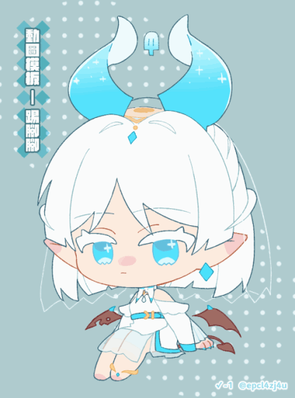 踢腳腳.gif