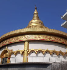 Dhamma Vipassana Meditation Centre