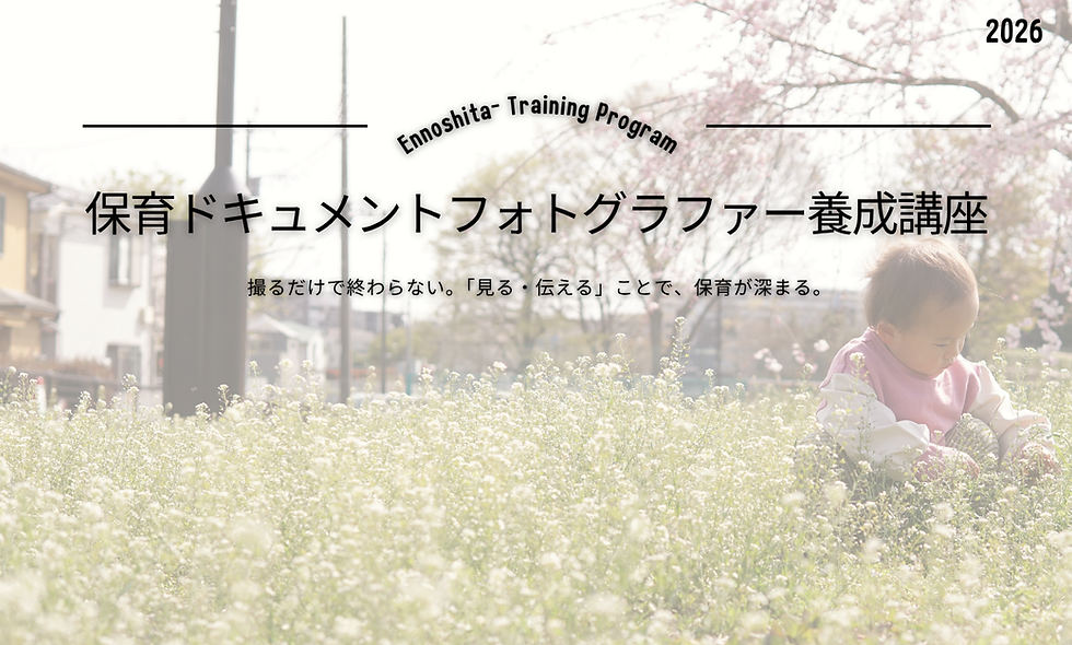 2のコピー.png