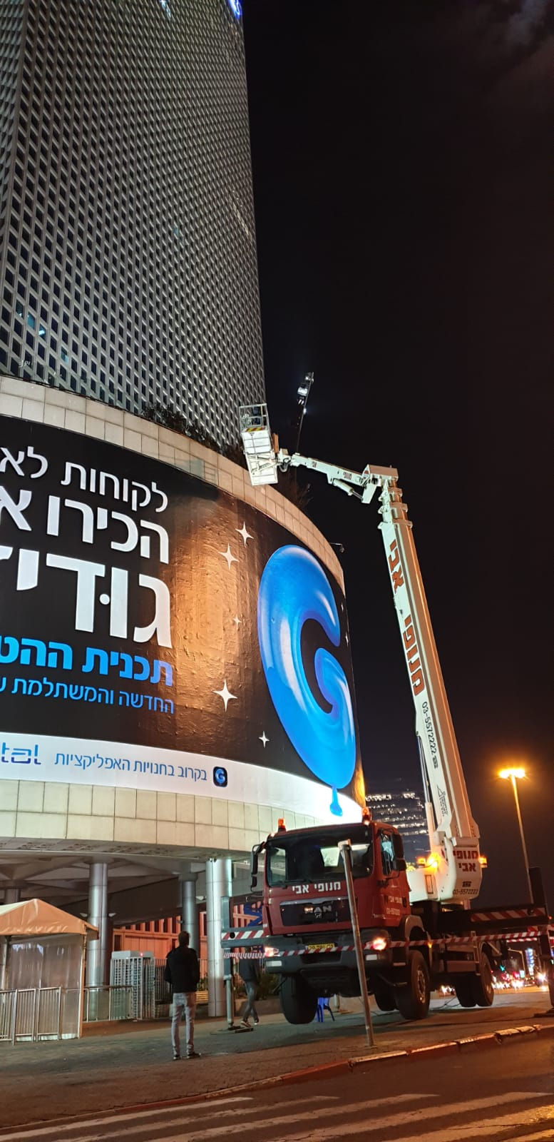 תמונה ממוזערת: Basket crane truck "Man"