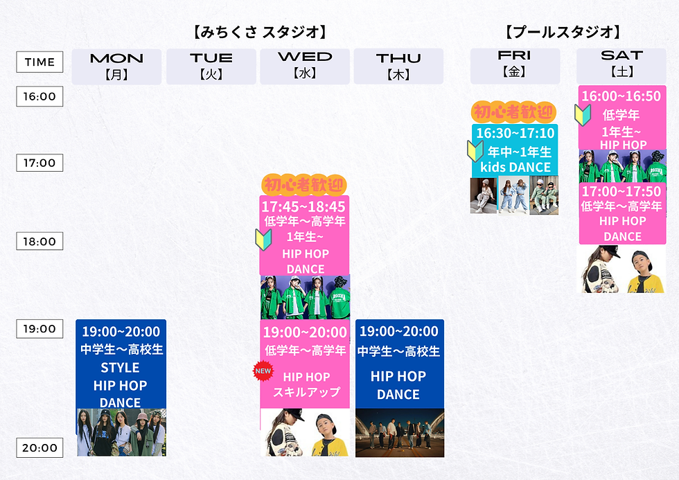 Blue Watercolor Ocean Junior High Class Schedule-2.png