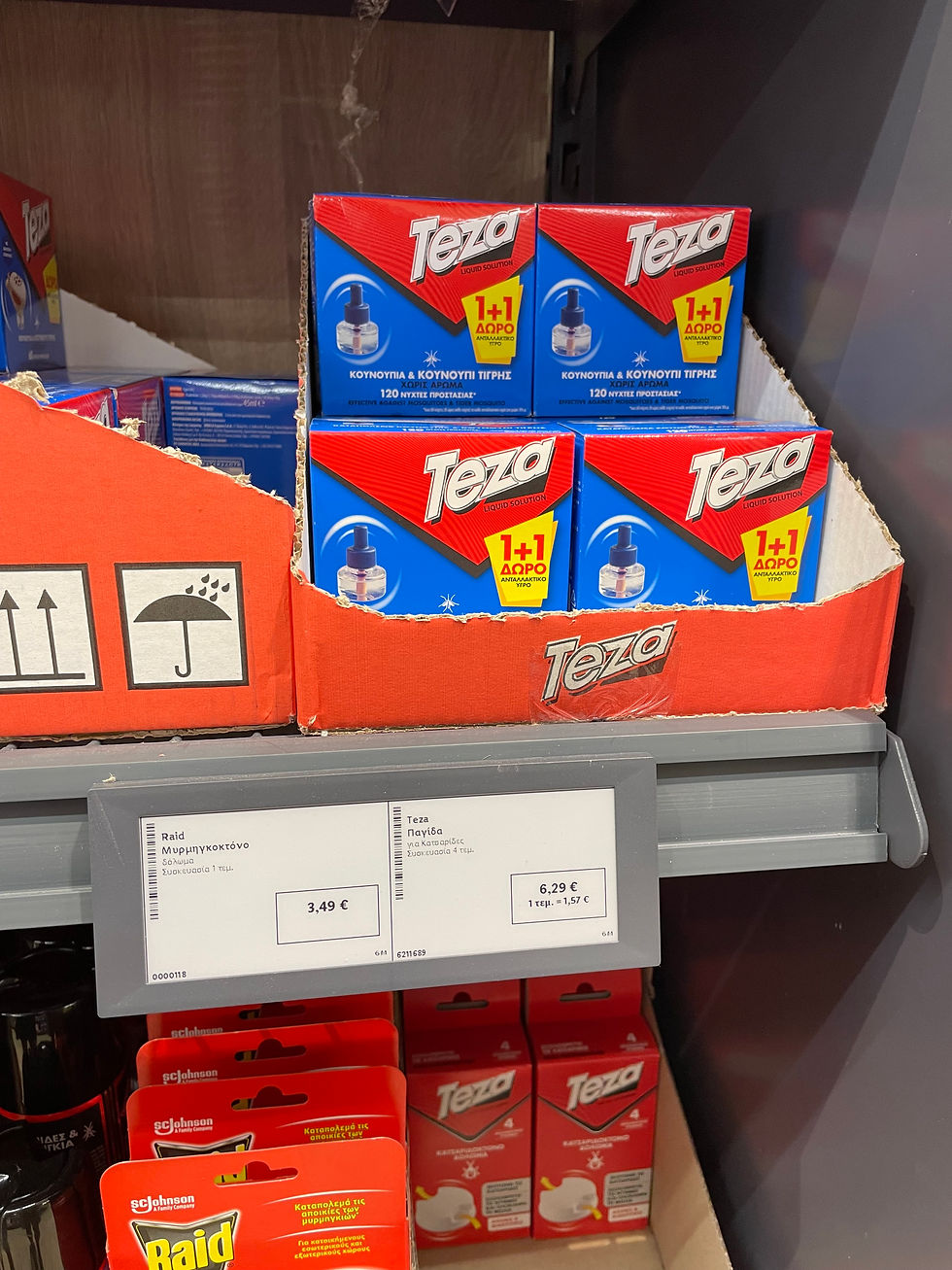 Teza plug-in mosquito repellant