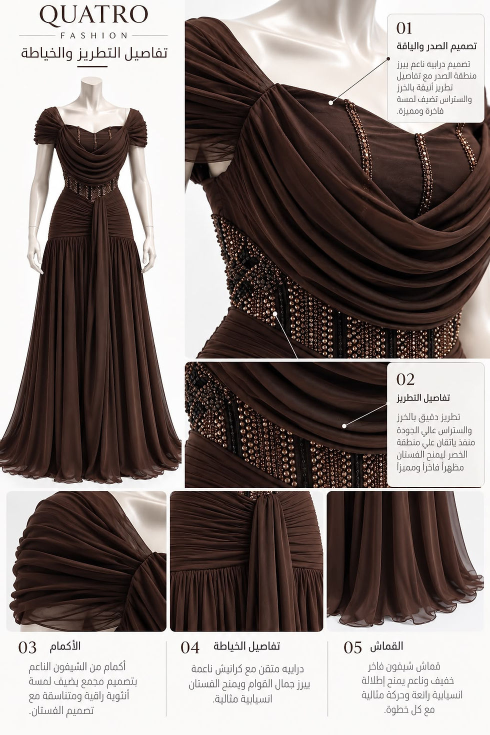 الصورة المصغرة: Bella Evening Dress