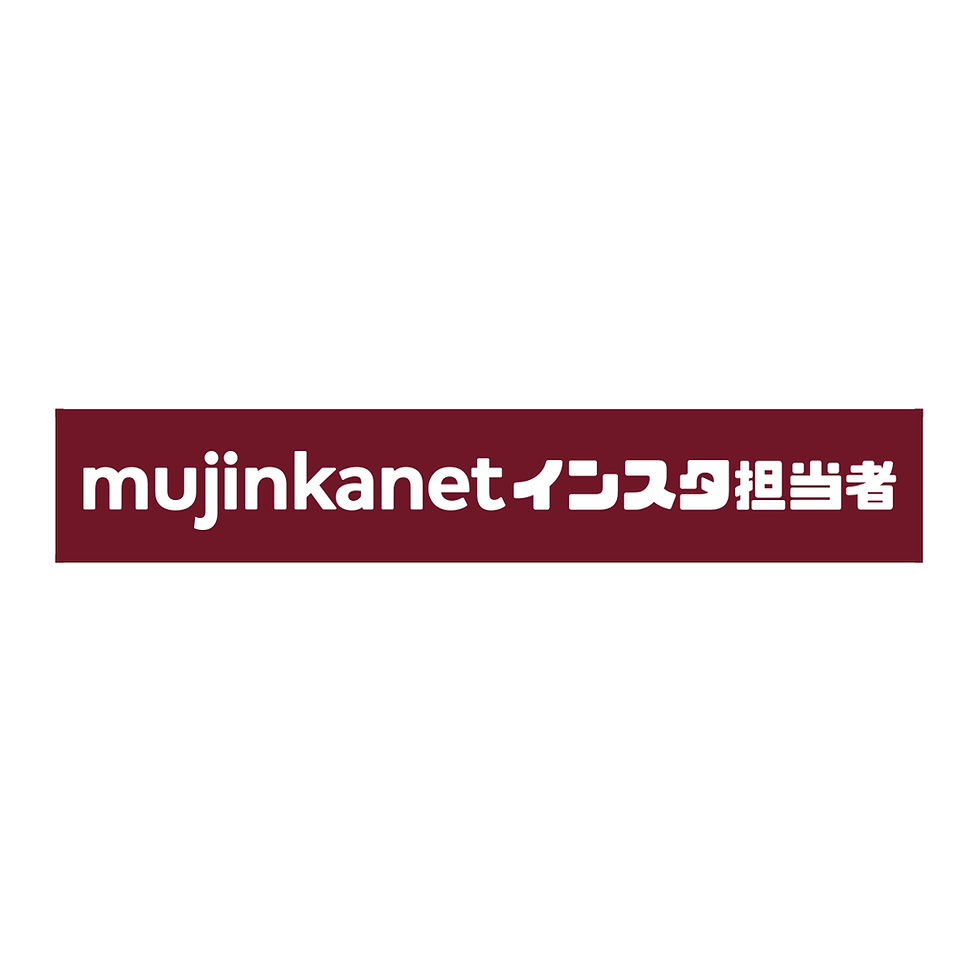 インスタ担当者