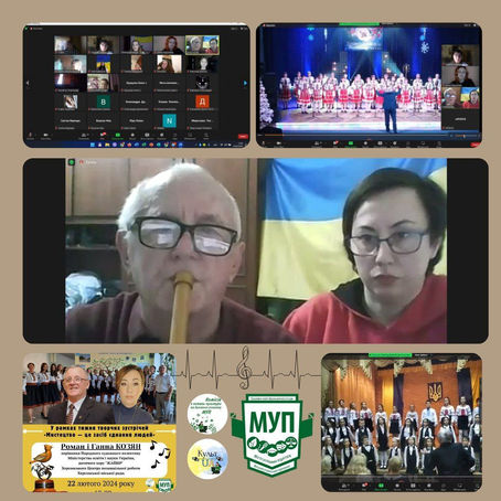 3 зустріч тижня "Мистецтво-це засіб єднання людей"