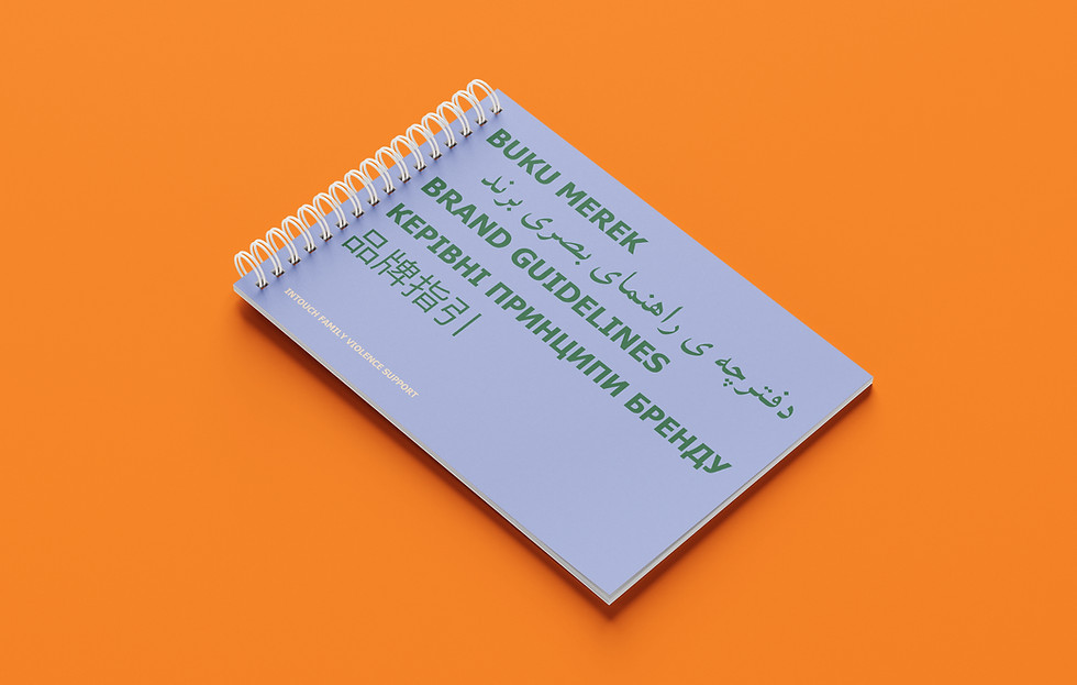 Free_Spiral_Notepad_Mockup_1.jpg