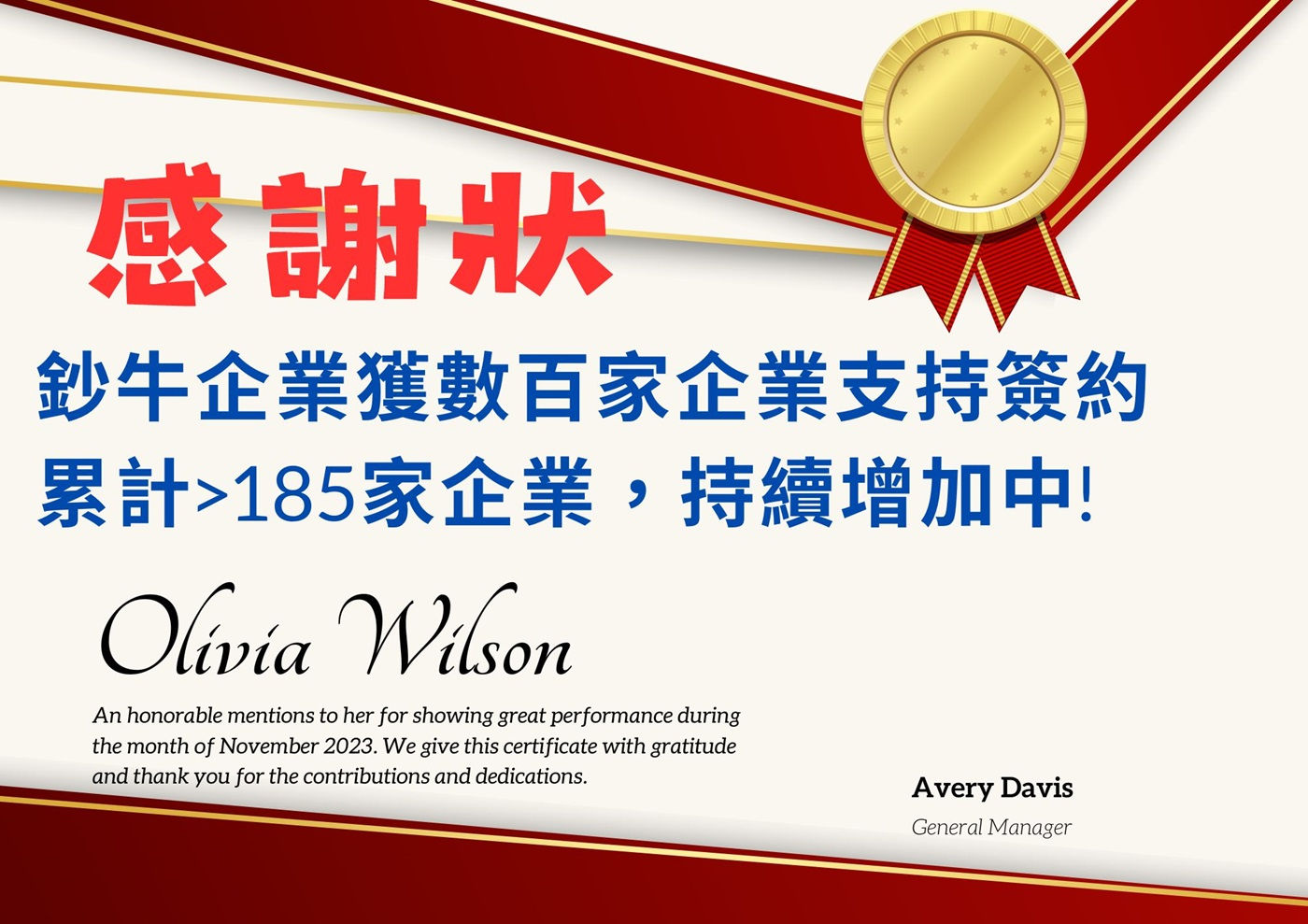 鈔牛企業  黃坤山