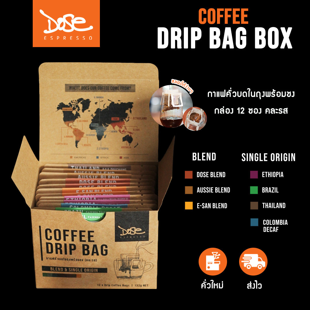 Coffee Drip Bag Box