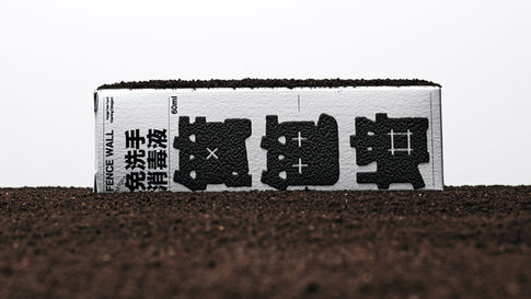 FENCE WALL PACKAGING
