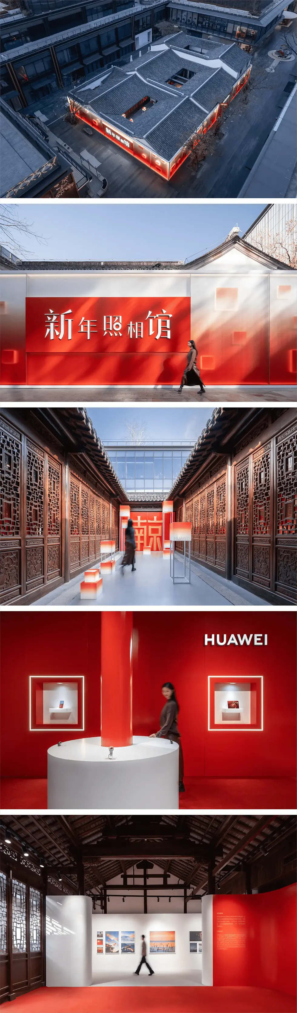 HUAWEI New Year Photo Studio 2025 Better Together Art Pop-up Shop Debut In Nanjing