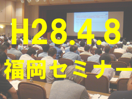 「なぜ工事成績が上がると断言できるのか？」