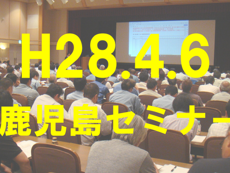 「なぜ工事成績が上がると断言できるのか？」