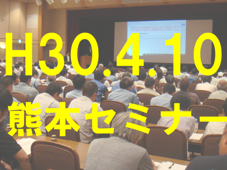 工事成績が急落！ 業界は下克上。 工事成績アップのために、いま何ができるか？ 