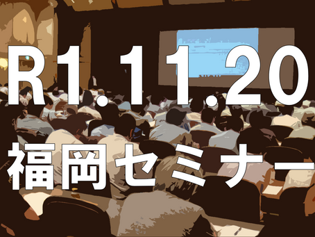 工事書類の全てを、たった6.3秒で作成！                                       『高得点に直結』 工事書類 自動作成アプリ
