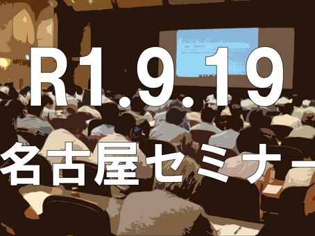 工事書類の全てを、たった6.3秒で作成！                                       『高得点に直結』 工事書類 自動作成アプリ