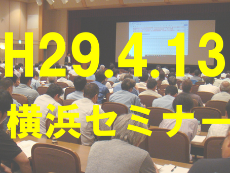 工事成績アップは 「正しい法則」 を社内に浸透させること。