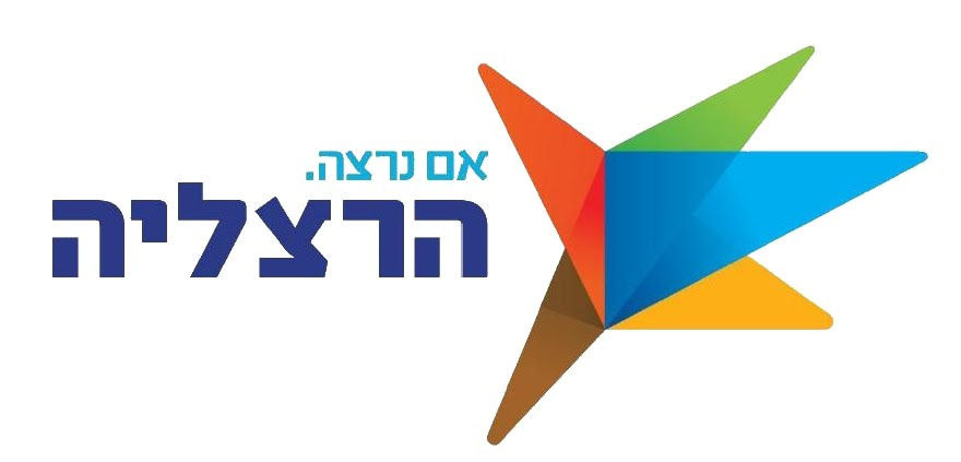 תמונה עיריית הרצליה
