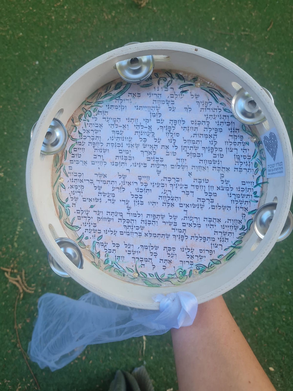 תמונה ממוזערת: ברכת כלה - תוף מרים אישי בעבודת יד