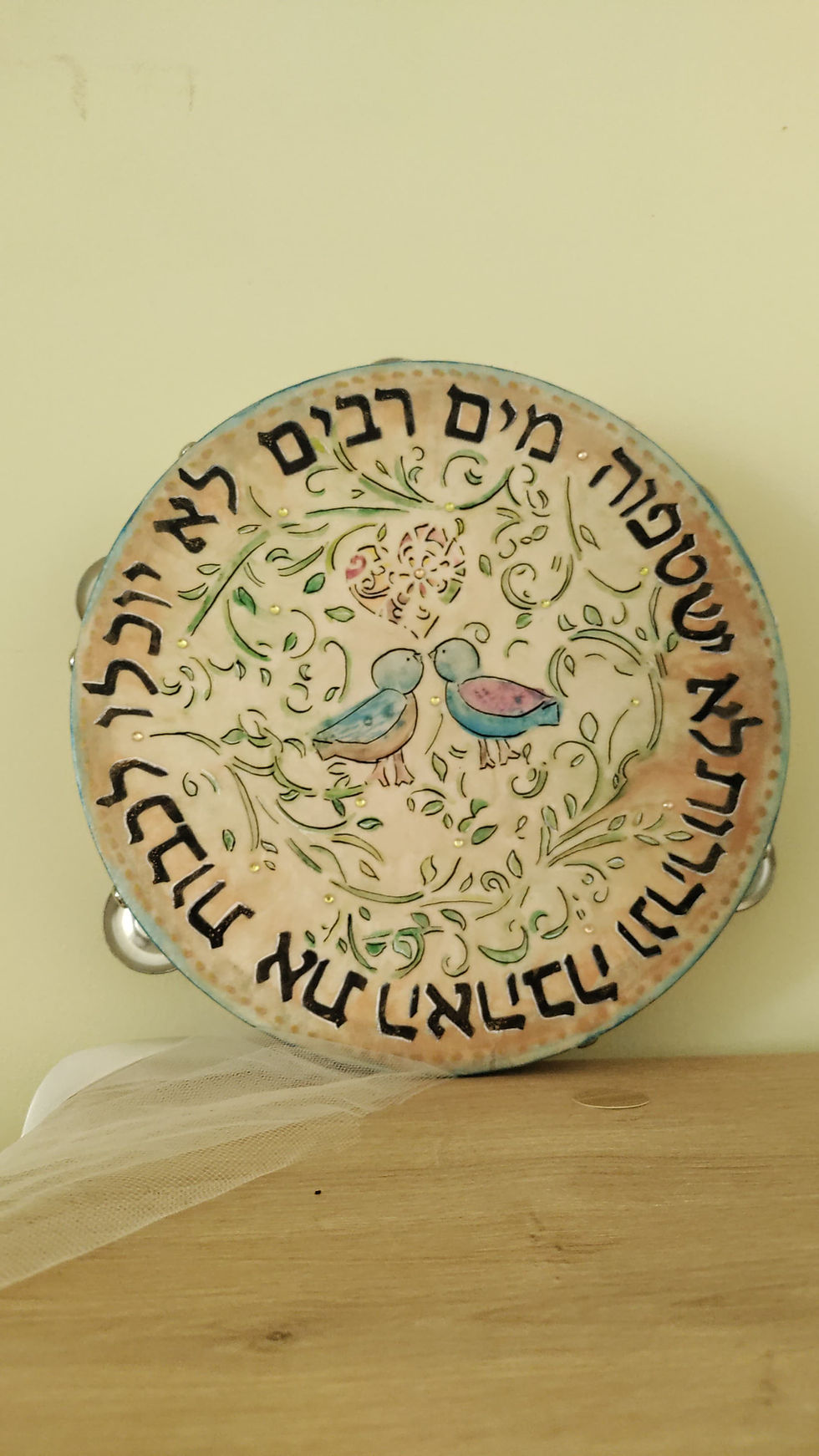 תמונה ממוזערת: ברכת כלה - תוף מרים אישי בעבודת יד