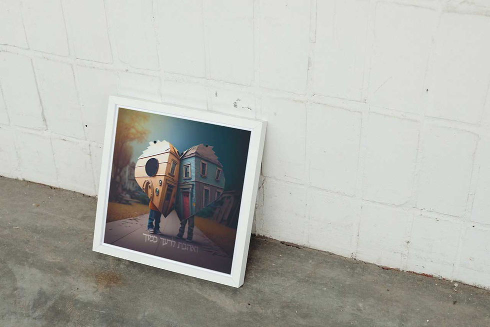 תמונה ממוזערת: LOVE Thy Neighbor Art Print