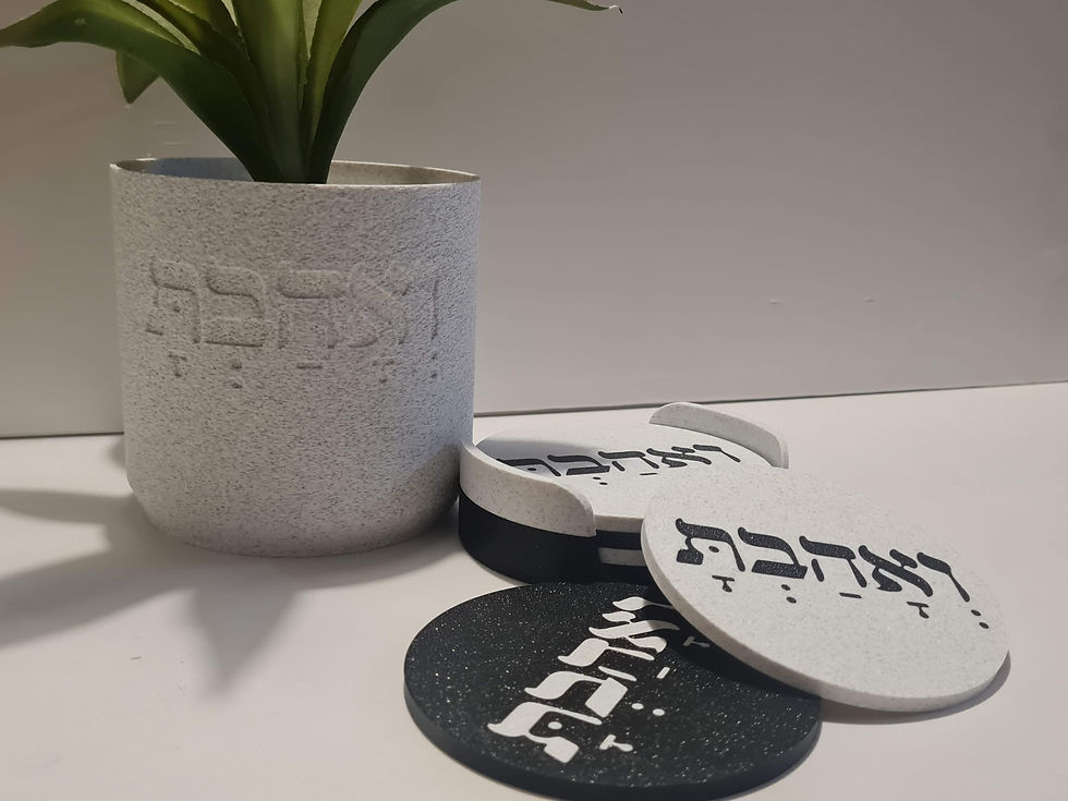 תמונה ממוזערת: אדנית - ואהבת