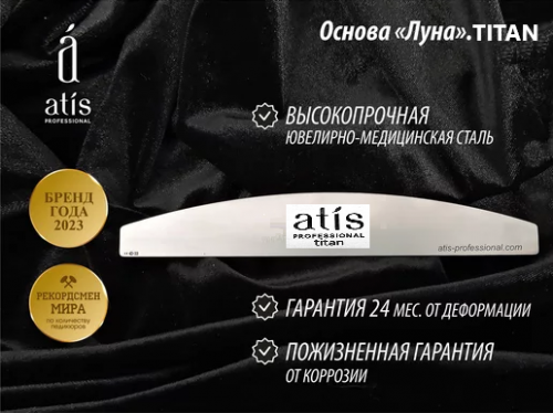 Atis Professional base TITAN Premium for files (Luna)