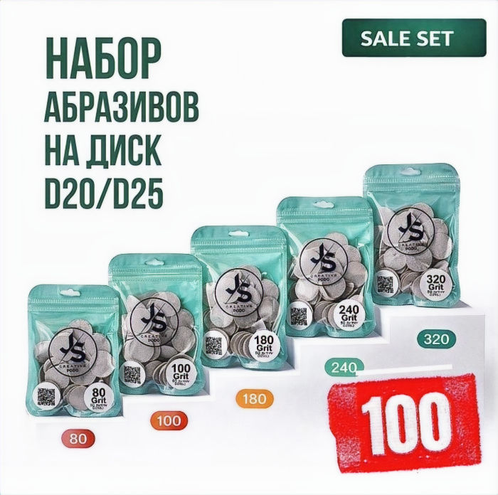 Set abrasives on polypropylene backing 1 mm on disc D20/D25