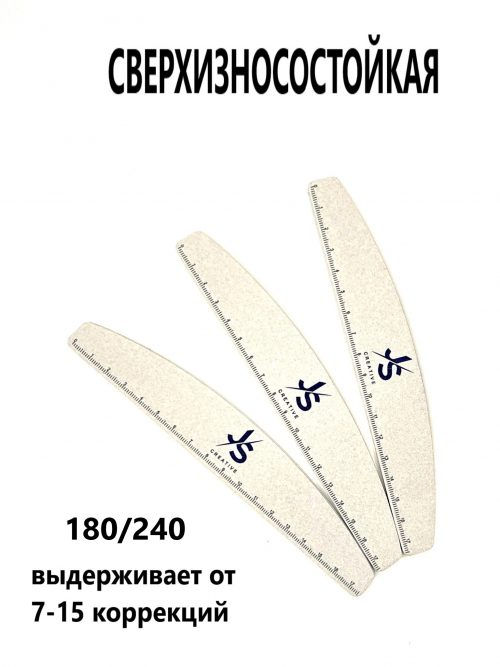 File J/S 180/240