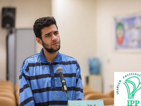 Execution of Amirali Mirjafari, Arrested During the December 2025 Protests 21/04/2026