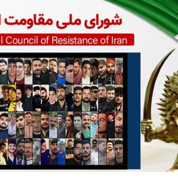 قیام سراسری – شماره ۴۴ اسامی ۳۸تن دیگر از شهیدان سرفراز قیام سراسری مردم ایران