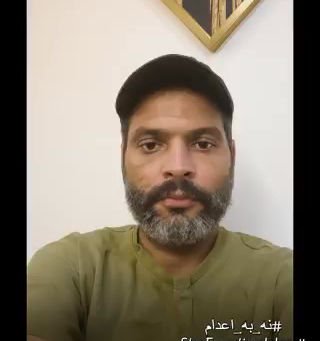 نیما شاهی، زندانی سیاسی، در خطر اعدام به اتهام هواداری از مجاهدین