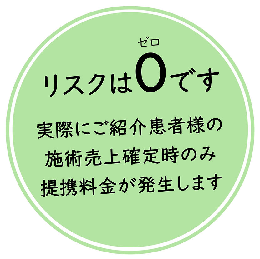 文書1 - コピー (2)_page-0001.jpg