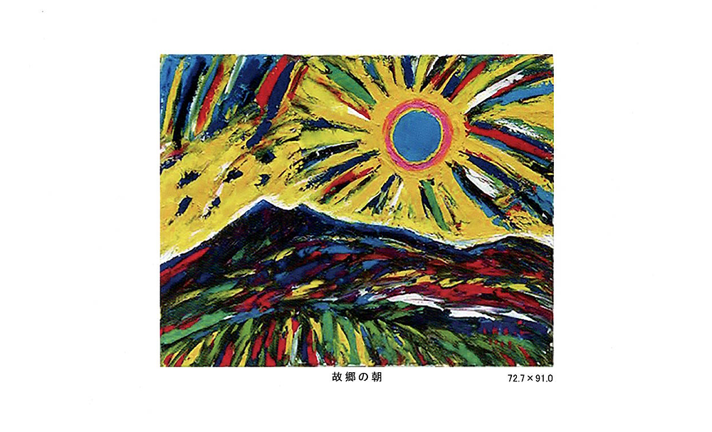 洋画家 池田俊雄「ひまわり」油彩 F6 額装 油絵 油画 G 洋画家 池田俊雄「ひまわり」油彩 F6 額装 油絵 油画（2025年