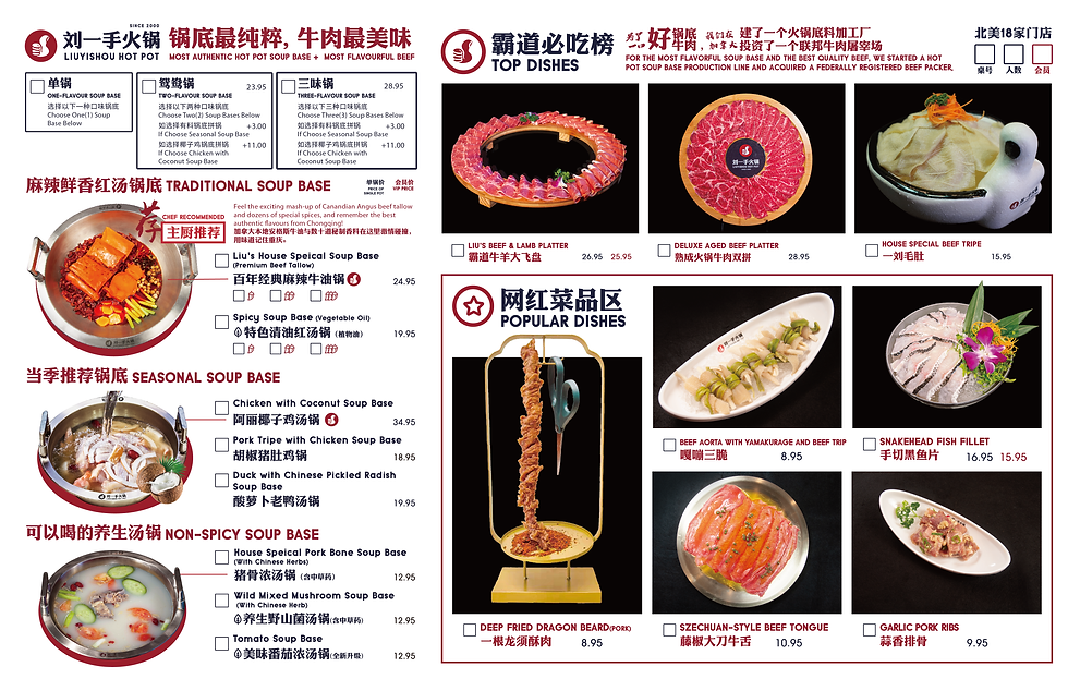 Burnaby Menu Liuyishou Hot Pot NA
