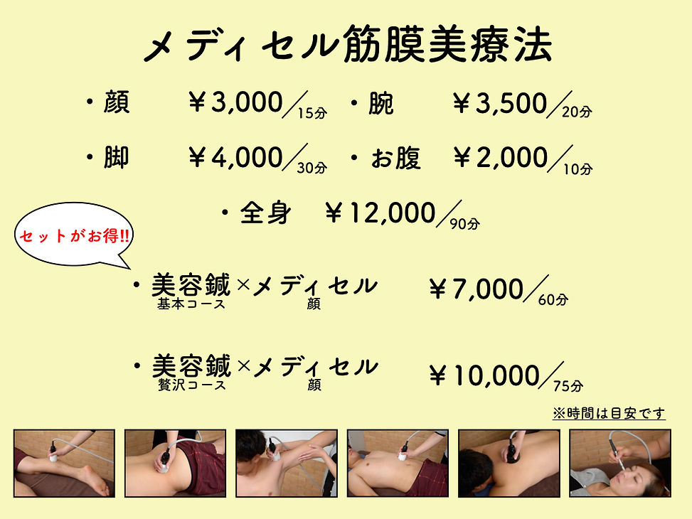 NEWメニュー.002.jpeg